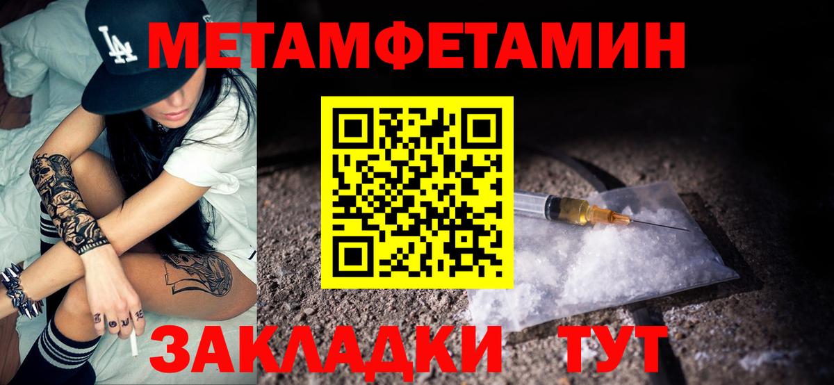 АМФЕТАМИН Розовый  Amphetamine  Балаково  Вход с VPN 