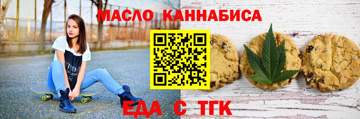 Балаково  Canna-Cookies марихуана  Вход с VPN 