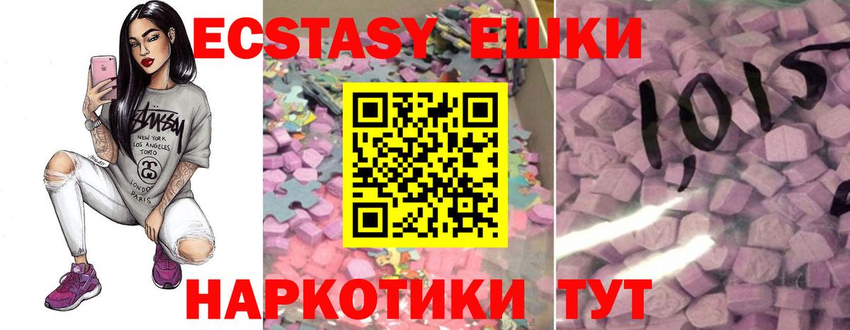 Метадон Балаково