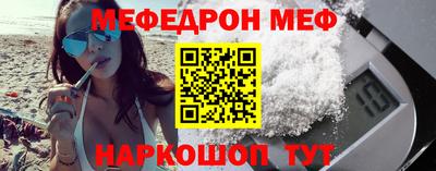 крисы Вязьма
