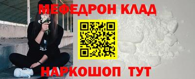 героин Вышний Волочёк