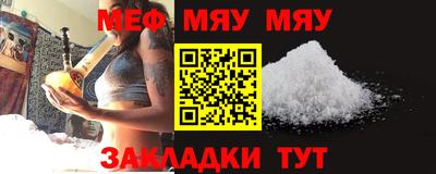 крисы Вязьма