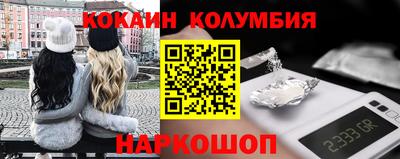 героин Вышний Волочёк