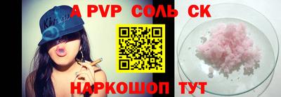 крисы Вязьма