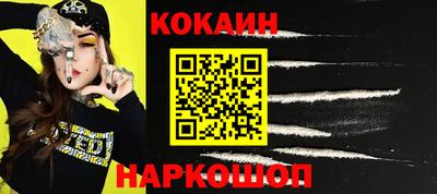 героин Вышний Волочёк