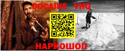 героин Вышний Волочёк