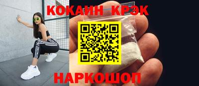 крисы Вязьма