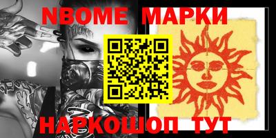 героин Вышний Волочёк