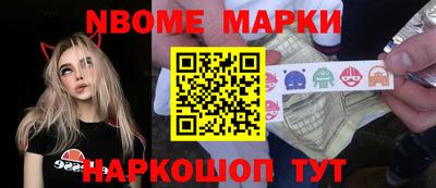 героин Вышний Волочёк