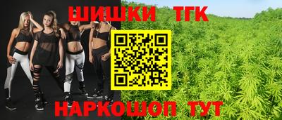 героин Вышний Волочёк
