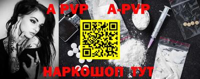 меф VHQ Вязники