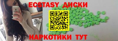 меф VHQ Вязники