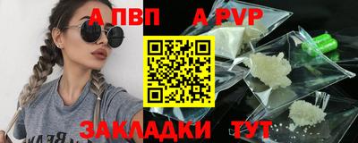 наркотики Железноводск