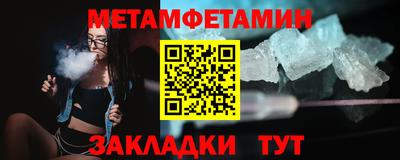 героин Вышний Волочёк