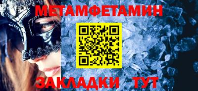 крисы Вязьма