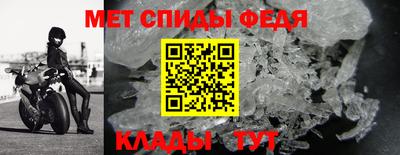 крисы Вязьма
