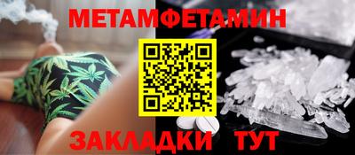 крисы Вязьма