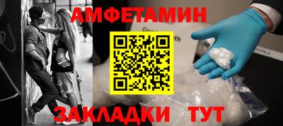 меф VHQ Вязники