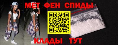 крисы Вязьма