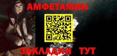 меф VHQ Вязники