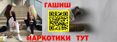 героин Вышний Волочёк