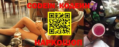героин Вышний Волочёк