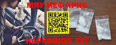 героин Вышний Волочёк