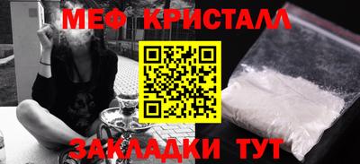 меф VHQ Вязники