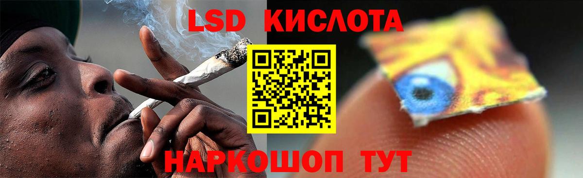 Конопля  Гашиш  КОКАИН  A PVP СОЛЬ   LSD-25  Балаково  МЕФ  Меф МЯУ МЯУ   Вход с VPN 
