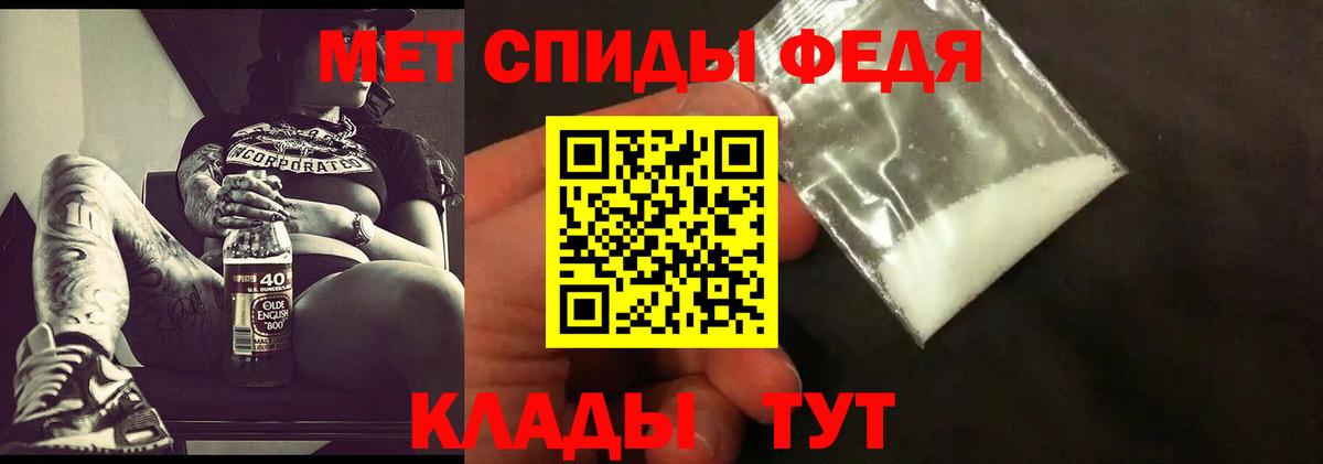Метамфетамин Декстрометамфетамин 99.9% Балаково