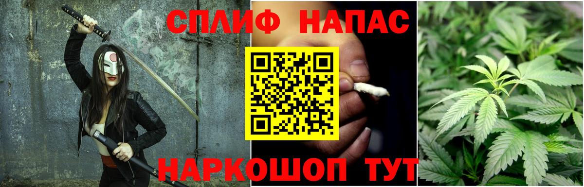 Шишки марихуана сатива Балаково