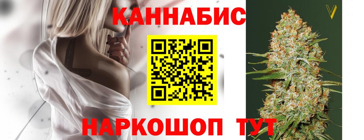 Каннабис тримм  Бошки марихуана индика  Балаково  Марихуана Amnesia  Канабис MAZAR  Вход с VPN 